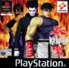 PS1 GAME-Kensei: Sacred Fist (USED)