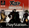 PS1 GAME - Bushido Blade (Europe - PAL) ΜΤΧ PS1 GAME - Bushido Blade (Europe - PAL) ΜΤΧ