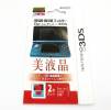    Nintendo 3DS - Screen Protector