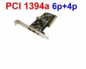 Κάρτα PCI Firewire 3+1 θυρών 1394a FireWire 6pin+4pin Κάρτα PCI Firewire 3+1 θυρών 1394a FireWire 6pin+4pin