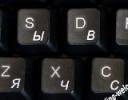 RUSSIAN KEYBOARD STICKERS Transparent White Letters