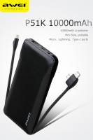 Awei P51K 10000aMH Power Bank with cables micro, type c, lightning – Black Awei P51K 10000aMH Power Bank with cables micro, type c, lightning – Black