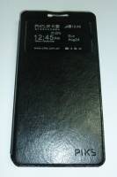 ZTE Q705U - Δερμάτινη Stand Θήκη S-View Μαύρο (OEM) ZTE Q705U - Δερμάτινη Stand Θήκη S-View Μαύρο (OEM)