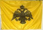 Big Byzantine Flag 150 Χ 90 cm