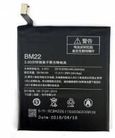 Xiaomi MI 5 Phone ΜΠΑΤΑΡΙΑ BM22 3000mAh Xiaomi MI 5 Phone ΜΠΑΤΑΡΙΑ BM22 3000mAh