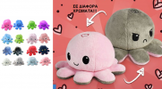 eversible Octopus Plush Happy To Mad