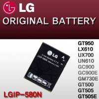 LG Genuine Battery LGIP-580N LG Genuine Battery LGIP-580N