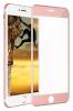 Apple iPhone 6/6s Screen Protector Tempered Glass Ganer 3D Full Curved Anti-Blue Ray Gold (Remax) Apple iPhone 6/6s Screen Protector Tempered Glass Ganer 3D Full Curved Anti-Blue Ray Gold (Remax)