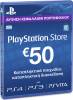 SONY PLAYSTATION NETWORK PSN 50 EURO POINTS CARD SONY PLAYSTATION NETWORK PSN 50 EURO POINTS CARD