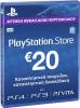 SONY PLAYSTATION NETWORK PSN 20 EURO POINTS CARD