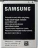 Battery for Samsung EB-BG530 (Galaxy Grand Prime) (Bulk)