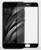 Screen Protector Tempered Glass 9H for Xiaomi Mi6 Black (OEM) Screen Protector Tempered Glass 9H for Xiaomi Mi6 Black (OEM)