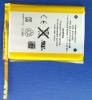 iPod Touch 4th Gen Battery iPod Touch 4th Gen Battery