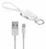 Keychain and Usb Lightning Data Cable 25cm for iPhone Color White (oem)