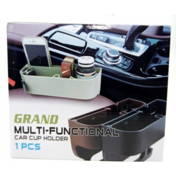 Multi Functional Car Cup Holder LA-129 - BROWN COLOR