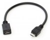 Επέκταση Θηλυκό Micro USB σε Αρσενικό Micro USB 20cm Επέκταση Θηλυκό Micro USB σε Αρσενικό Micro USB 20cm