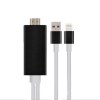 Προσαρμογέας Καλωδίου 8Pin Lightning σε HDMI AV για iPhone 6 6S 7 7 Plus iPad 2M Προσαρμογέας Καλωδίου 8Pin Lightning σε HDMI AV για iPhone 6 6S 7 7 Plus iPad 2M