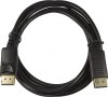 Καλώδιο DisplayPort male to DisplayPort male 30 mtrs Καλώδιο DisplayPort male to DisplayPort male 30 mtrs
