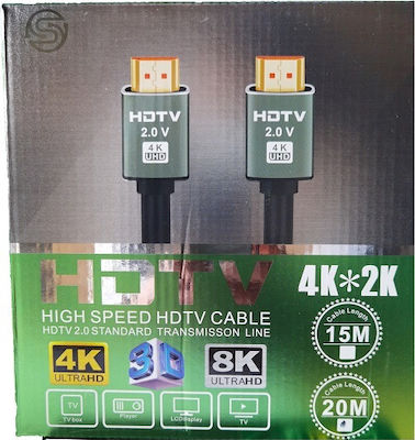 HDTV 2.0 V Cable HDMI male - HDMI male 15m Μαύρο 4K*2K High Speed μαυρο χρωμα