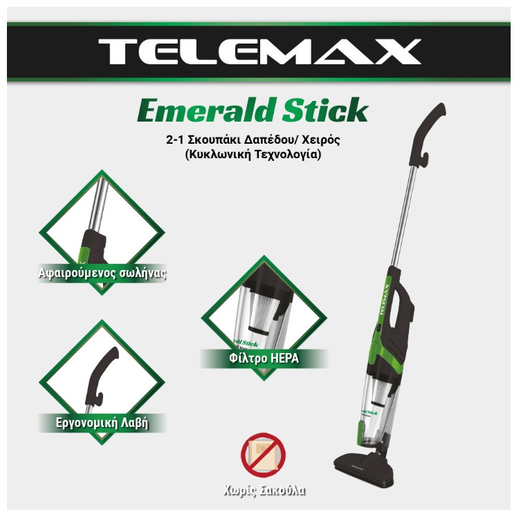 Telemax  Emerald Stick Floor & Hand Sweeper 800W