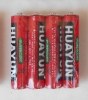 HUAYUN AAA 1.5V Batteries (4-Pack) (4 pieces)