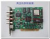 VGUARD.NET CHATEAU 4-Channel H.264 DVR Card (VG4C-RT4)