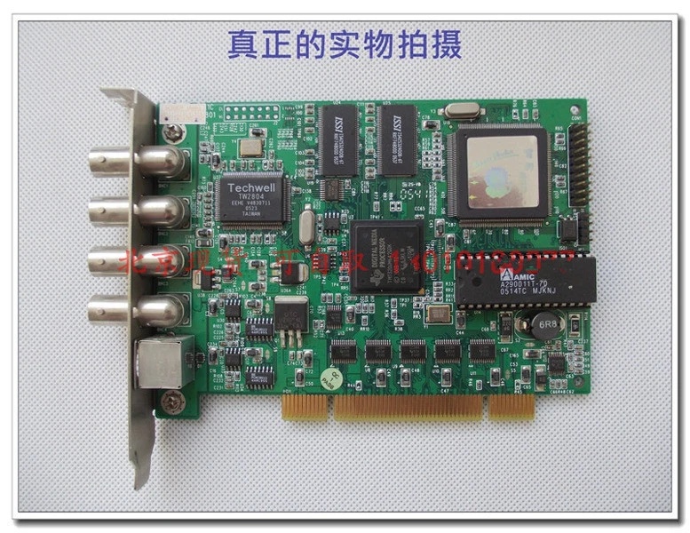 VGUARD.NET CHATEAU 4-Channel H.264 DVR Card (VG4C-RT4)