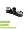 RPi Camera Module (F) with Night Vision & Adjustable Focus