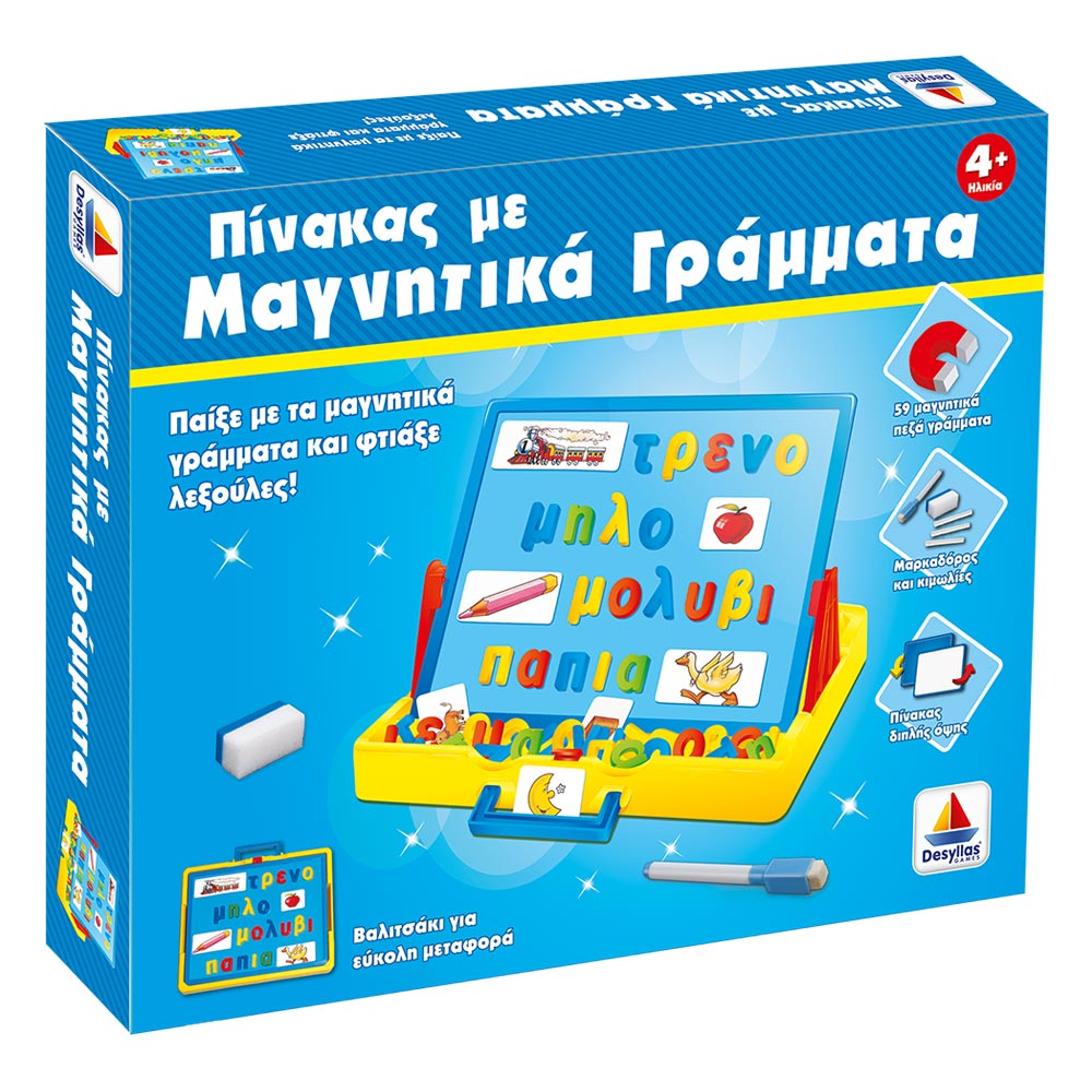 Desyllas Games - Table with Magnetic Pedestrian Letters 520104