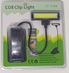 Φορητό ρυθμιζόμενο φωτιστικό COB Clip Light JY-1188 (OEM) Φορητό ρυθμιζόμενο φωτιστικό COB Clip Light JY-1188 (OEM)