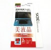 Προστατευτικό οθόνης για Nintendo 3DS - Screen Protector