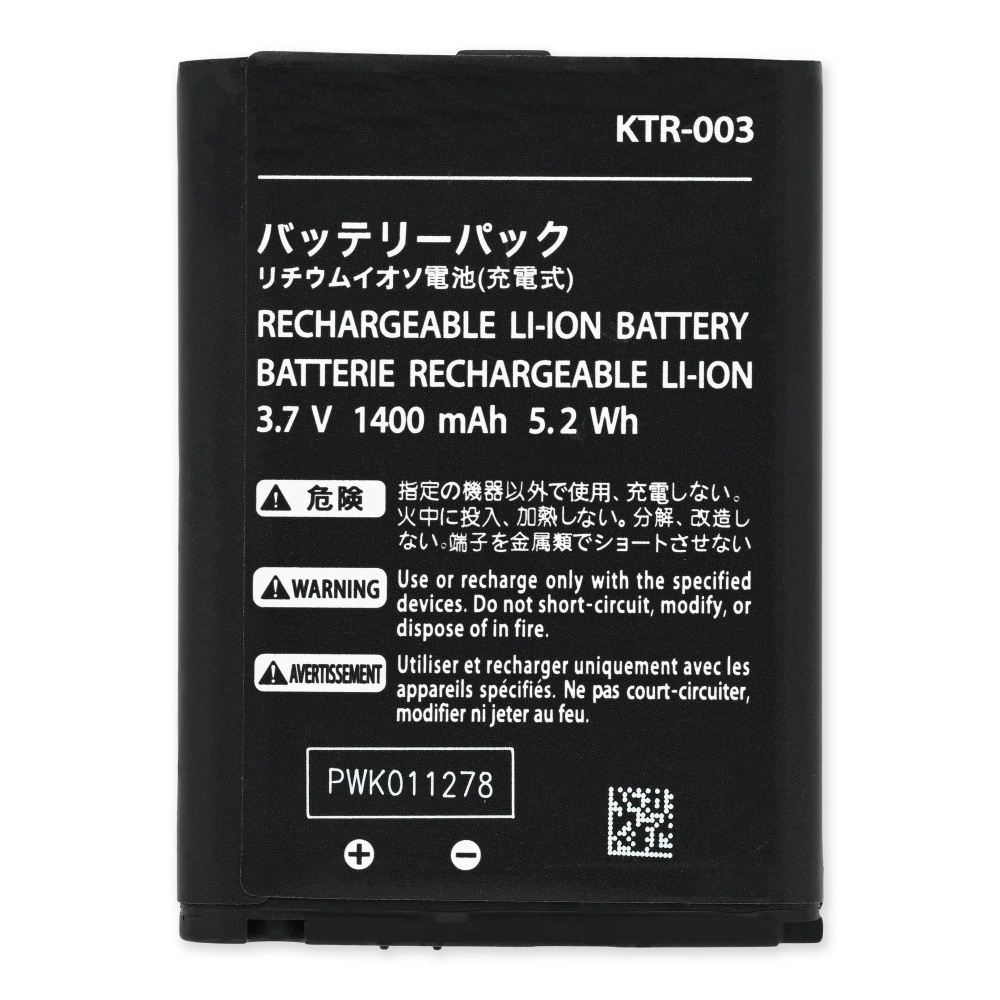 Μπαταρία για το Nintendo NEW 3DS 3.7V / 2000mAh / 5Wh (oem)