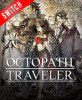 Octopath Traveler (KEY) (Nintendo Switch)