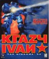PS1 GAME - KARZY IVAN (USED) PS1 GAME - KARZY IVAN (USED)