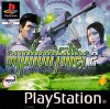 PS1 Game Syphon Filter 2 (Used) PS1 Game Syphon Filter 2 (Used)