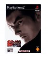 Tekken Tag Tournament Μεταχειρισμενο PS2 Tekken Tag Tournament Μεταχειρισμενο PS2