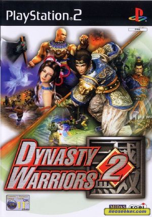 Dynasty Warriors 2 (PS2)