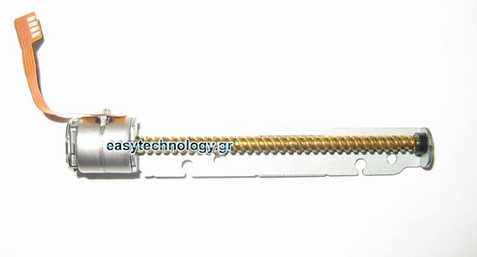 PS2 WORM/SNAKE MOTOR GEAR