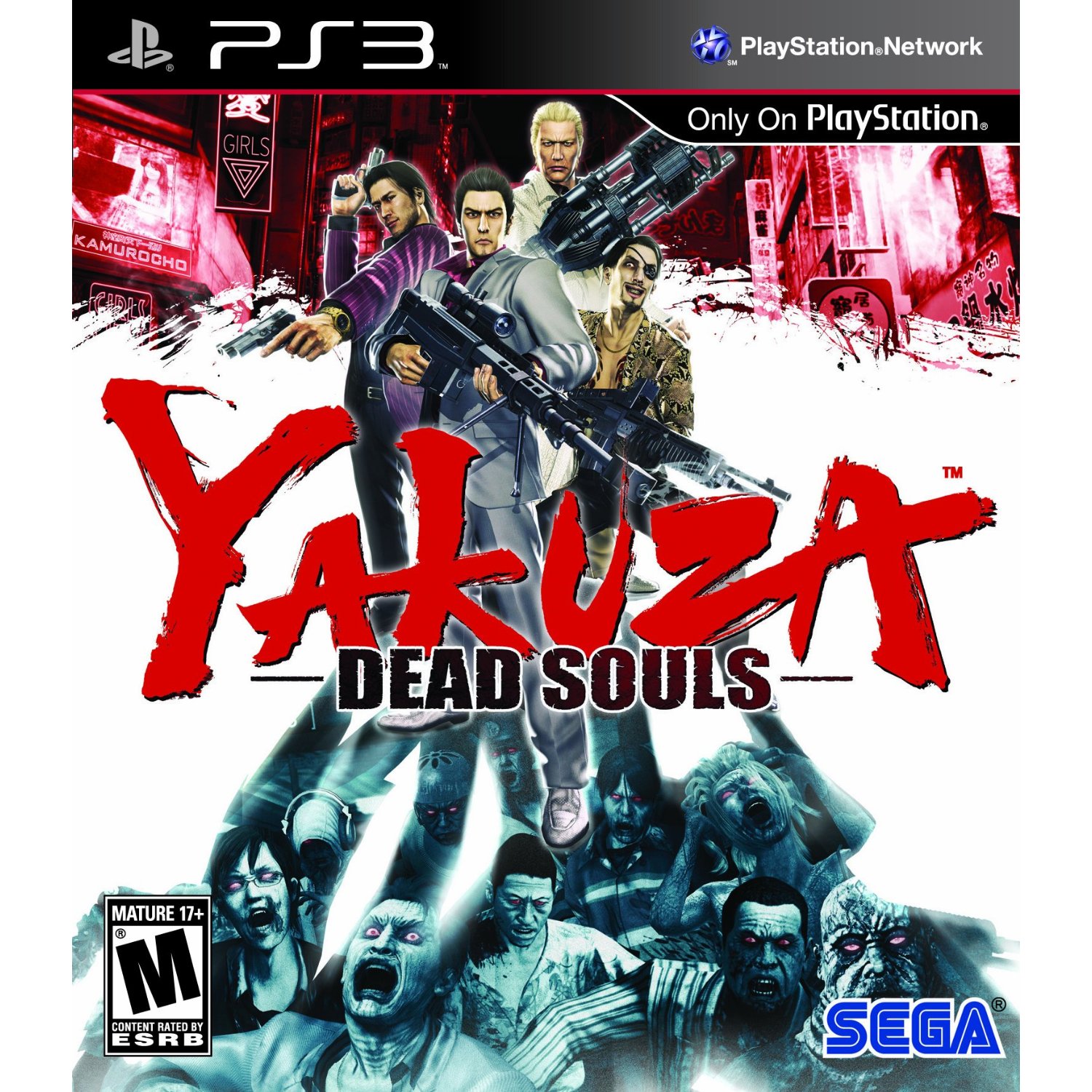 Yakuza: Dead Souls (PS3)