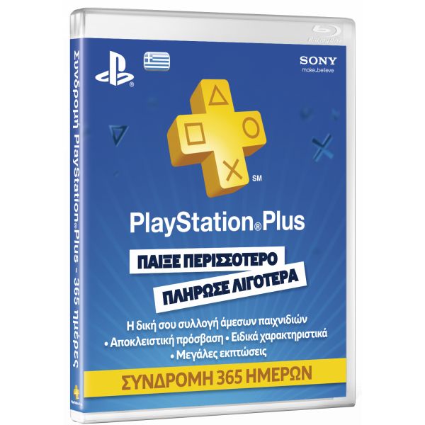 Sony Playstation Plus Card - 365 Days (PS3)