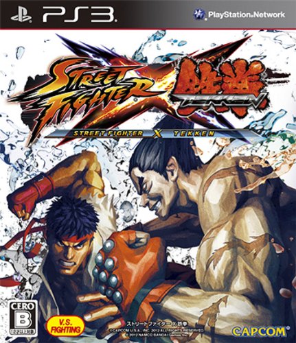 Street Fighter 10 Tekken (PS3) (Used)