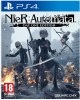 Nier automata PS4 Game (USED)