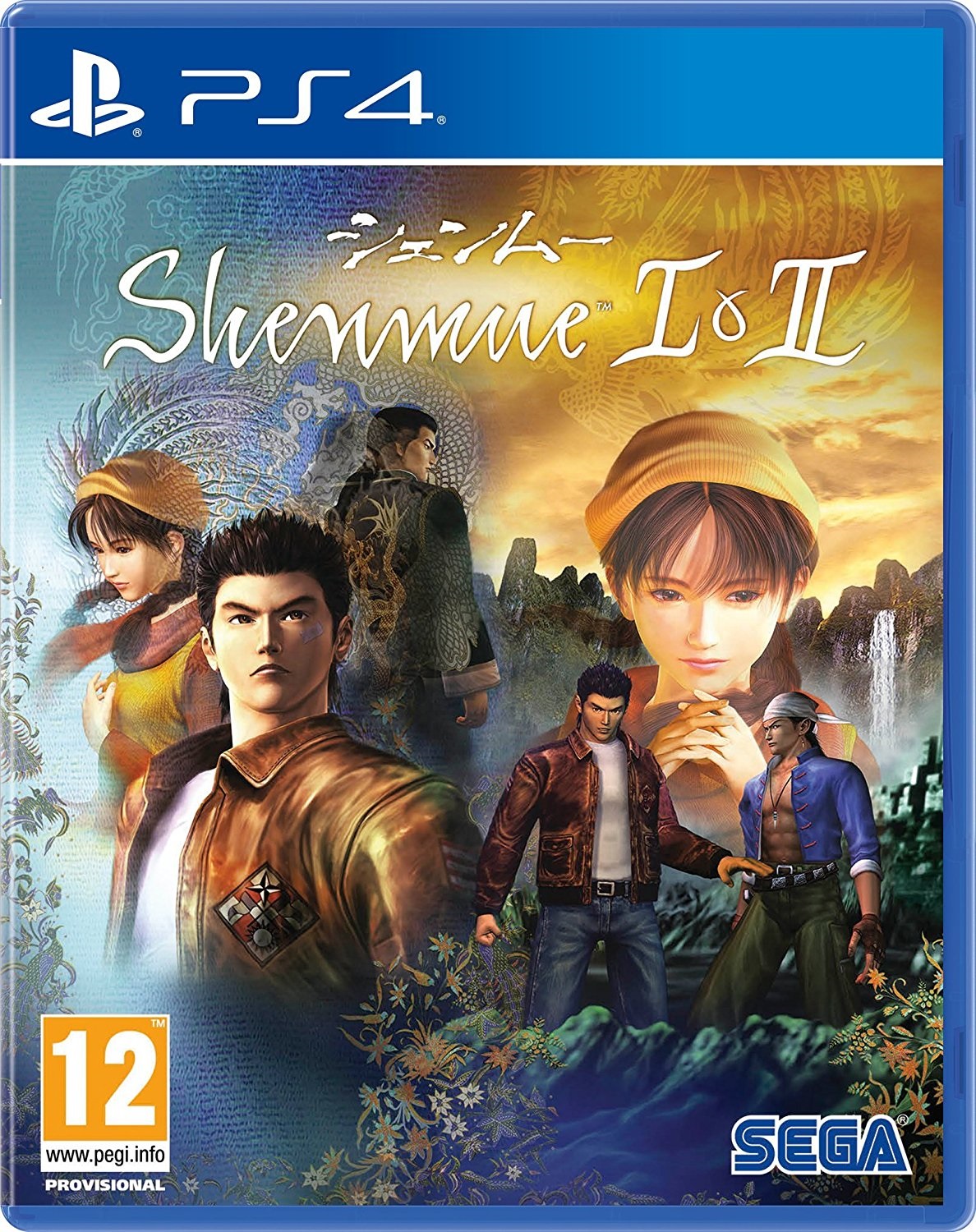 Shenmue 1 & 2 Remaster (PS4)