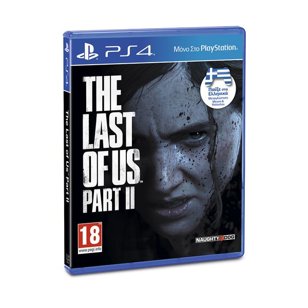 The Last of Us Part II