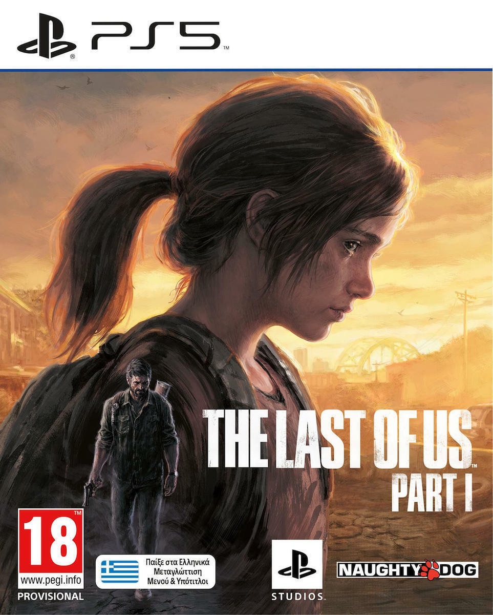 The Last of Us Part 1 (Greek Dubbing & Subtitles) (PS5)