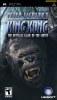 Peter Jackson's King Kong (Used) (PSP)