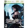 Bullet Witch (Xbox 360) Bullet Witch (Xbox 360)