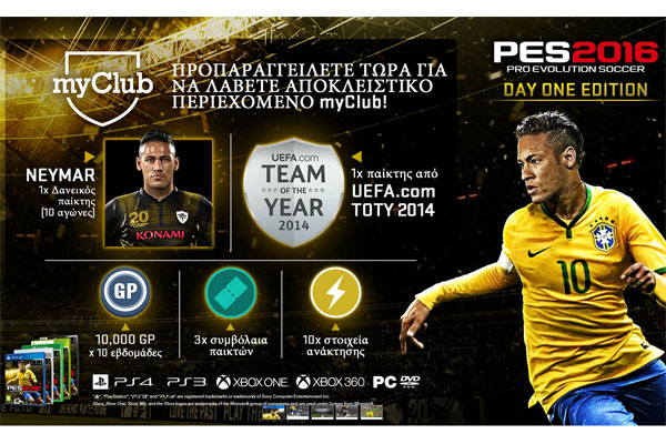 XBOX ONE GAME - Pro Evolution Soccer 2016 PES 2016 & Preorder Bonus Greek