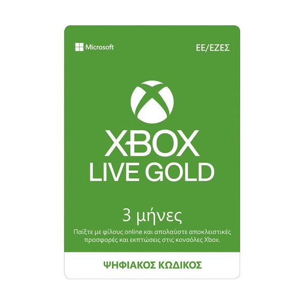 Xbox Live 3-Month Gold Subscription (Serial Code) (Xbox Series 10) (Xbox)