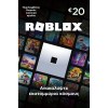 Roblox δωροκάρτα gift card 20 EUR Roblox δωροκάρτα gift card 20 EUR